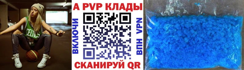 A PVP СК КРИС  цены наркотик  Москва 