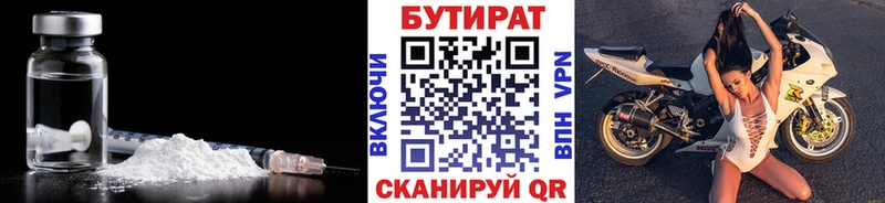 гидра ссылки  Москва  Бутират GHB  хочу наркоту 