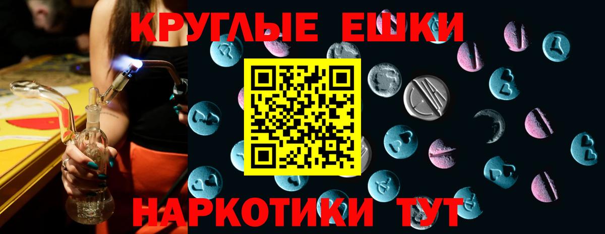 Ecstasy TESLA Москва