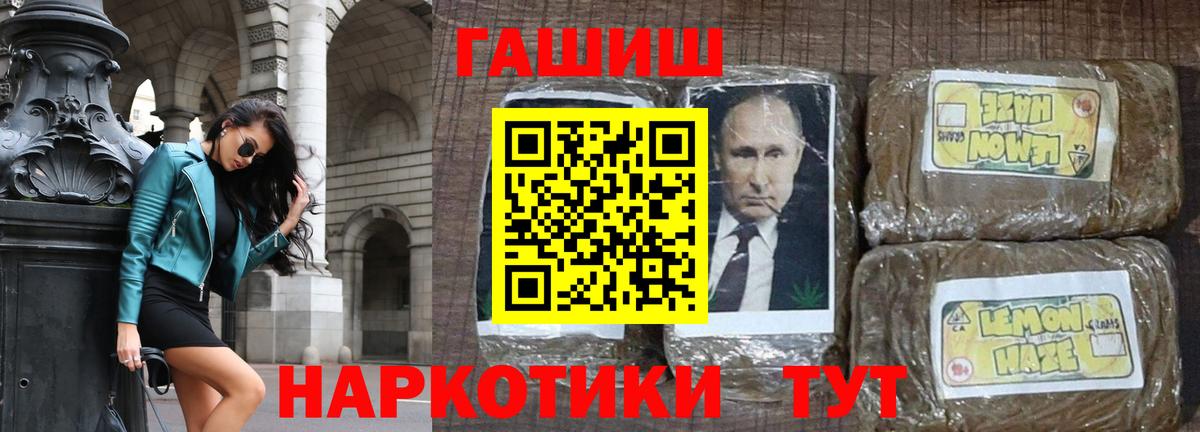 ГАШ Premium Москва