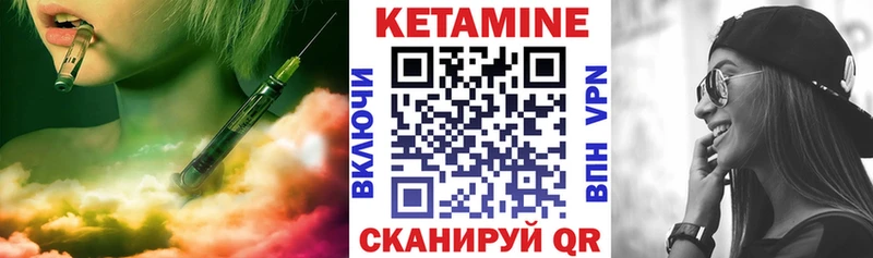 КЕТАМИН VHQ  Москва 