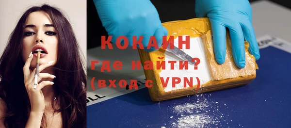 спиды Гусь-Хрустальный