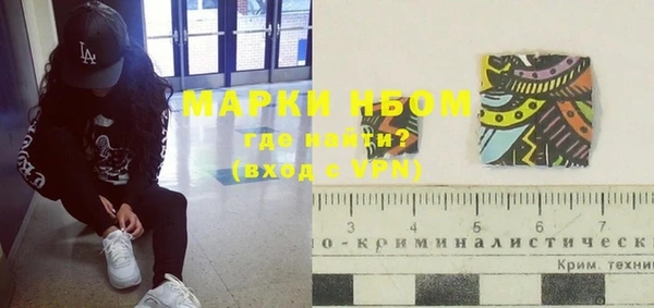 мефедрон Тихвин