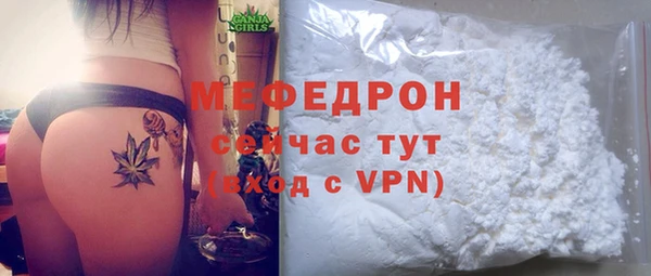спиды Гусь-Хрустальный