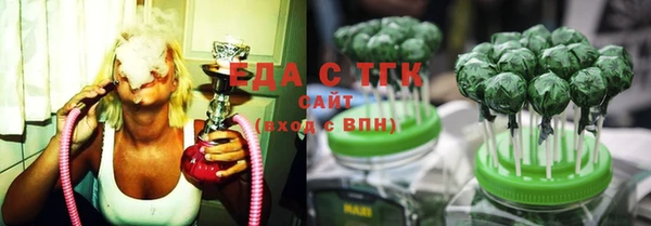 гашишное масло Гусев