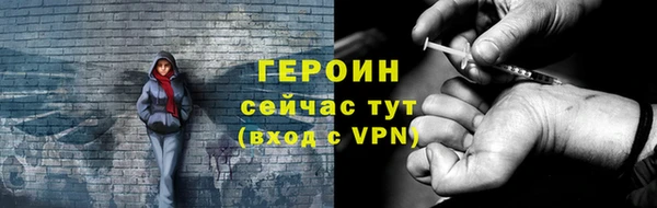 гашишное масло Гусев