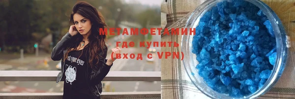 спиды Гусь-Хрустальный