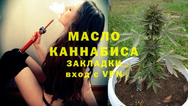 гашишное масло Гусев