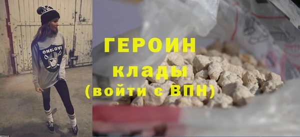 гашишное масло Гусев
