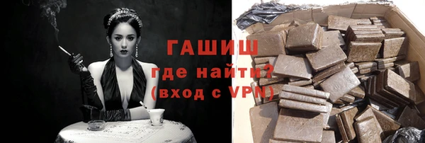 мефедрон Тихвин