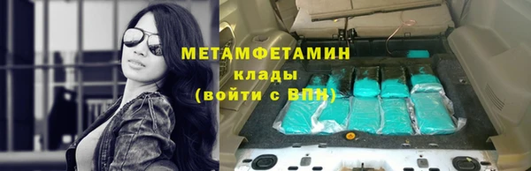 мефедрон Тихвин