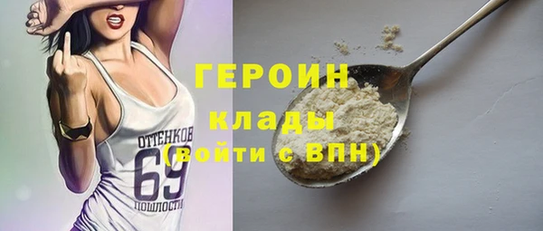 спиды Гусь-Хрустальный