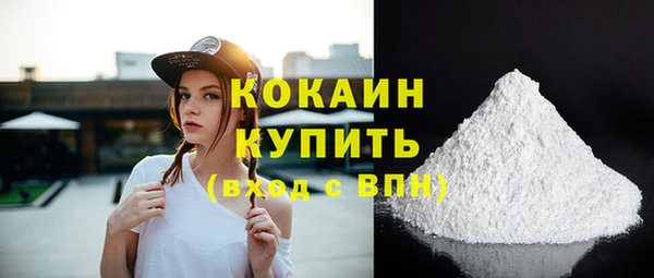 гашишное масло Гусев