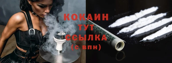 мефедрон Тихвин