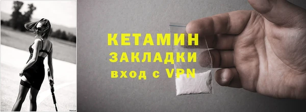 спиды Гусь-Хрустальный