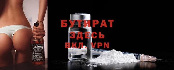 спиды Гусь-Хрустальный