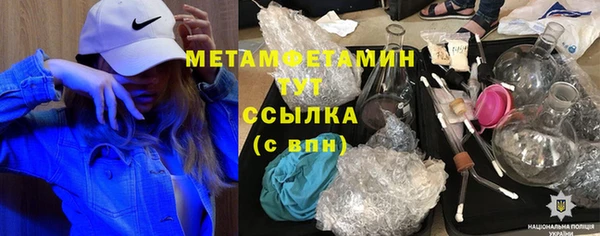 спиды Гусь-Хрустальный