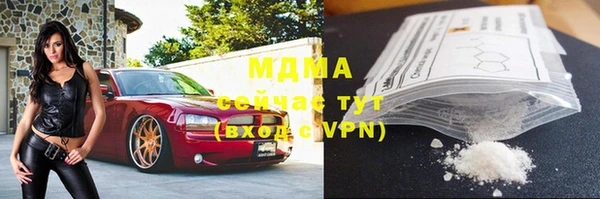 спиды Гусь-Хрустальный