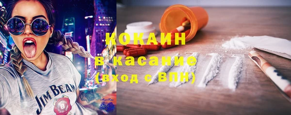 гашишное масло Гусев