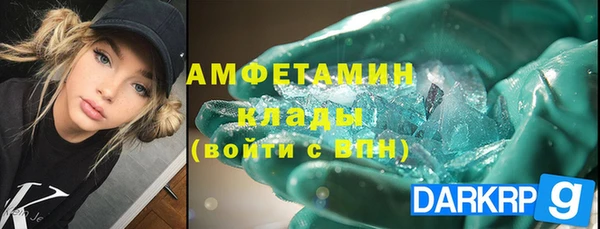 спиды Гусь-Хрустальный
