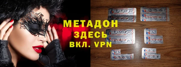 индика Гусиноозёрск