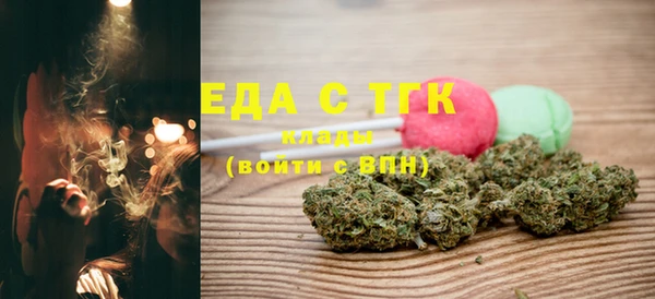спиды Гусь-Хрустальный