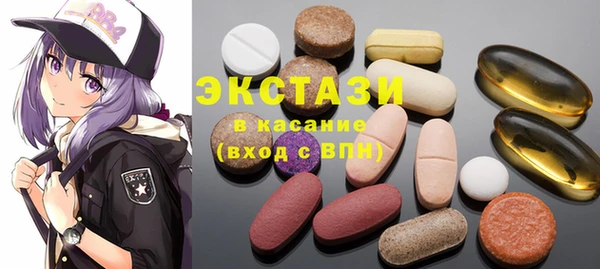 спиды Гусь-Хрустальный