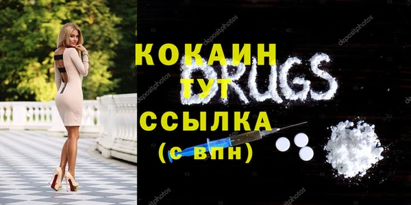 гашишное масло Гусев