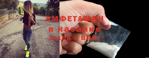 спиды Гусь-Хрустальный