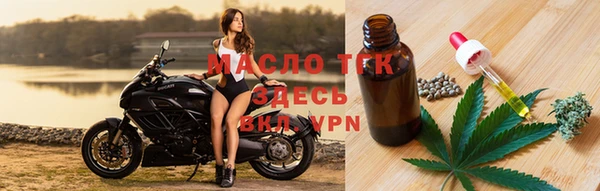 гашишное масло Гусев