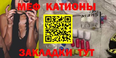 шишки Кимры