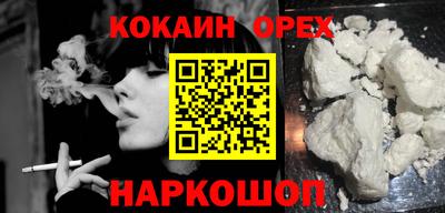 шишки Кимры
