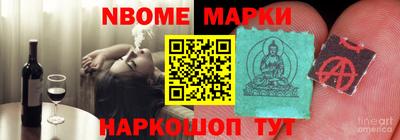 индика Коммунар