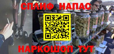 мяу мяу кристалл Кинель