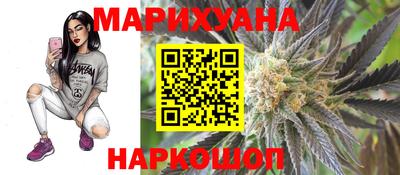 мяу мяу кристалл Кинель