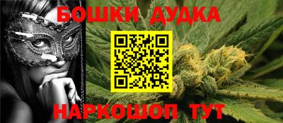 кокаин перу Конаково