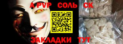 мефедрон мука Комсомольск-на-Амуре