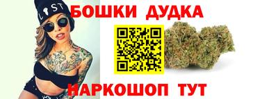 мефедрон мука Комсомольск-на-Амуре