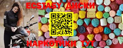 индика Коммунар