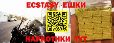 шишки Кимры