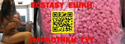 шишки Кимры