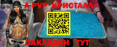 кокаин перу Конаково
