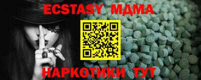 индика Коммунар