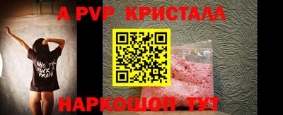 мефедрон мука Комсомольск-на-Амуре