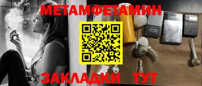 шишки Кимры