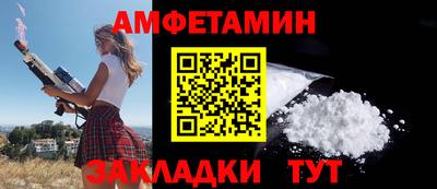 мяу мяу кристалл Кинель