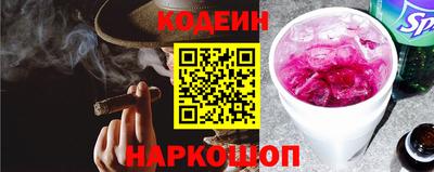 мяу мяу кристалл Кинель