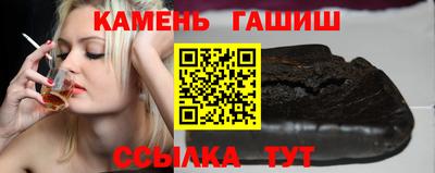мяу мяу кристалл Кинель