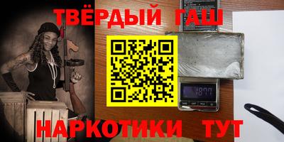 мяу мяу кристалл Кинель