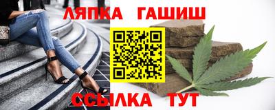 мяу мяу кристалл Кинель